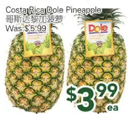 Ample Food Market Costa Rica Dole Pineapple offer