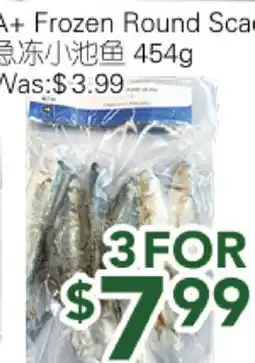 Ample Food Market A+ Frozen Round Scad offer