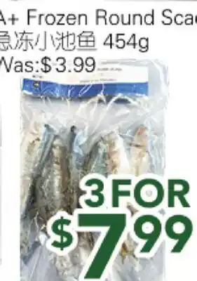 Ample Food Market A+ Frozen Round Scad offer