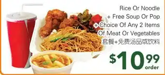 Ample Food Market Rice Or Noodle + Free Soup Or Pop + Choice Of Any 2 Items Of Meat Or Vegetables offer