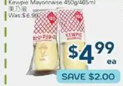 Oceans Fresh Food Market Kewpie Mayonnaise offer