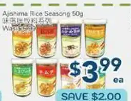 Oceans Fresh Food Market Ayshirma Rice Seasoing offer