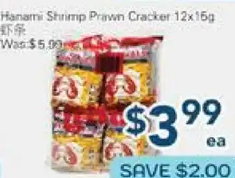 Oceans Fresh Food Market Hanami Shrimp Prawn Cracker offer