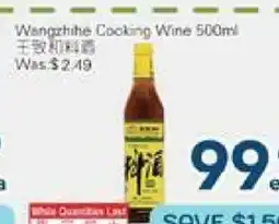 Oceans Fresh Food Market Wangzhihe Cooking Wine offer