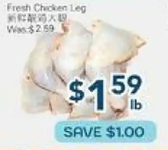 Oceans Fresh Food Market Fresh Chicken Leg offer
