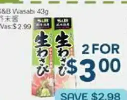Oceans Fresh Food Market S&B Wasabi offer