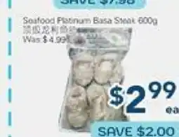 Oceans Fresh Food Market Seafood Platinum Basa Small offer
