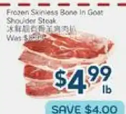 Oceans Fresh Food Market Frozen Skinless Bone In Goat Shoulder Steak offer