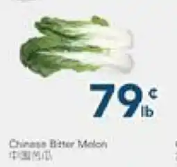 Oceans Fresh Food Market Big Bok Choy offer
