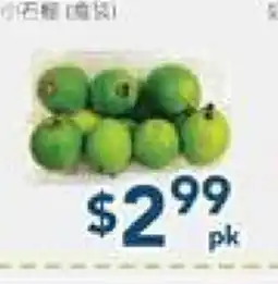 Oceans Fresh Food Market Mini Guava offer