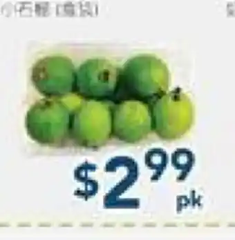 Oceans Fresh Food Market Mini Guava offer