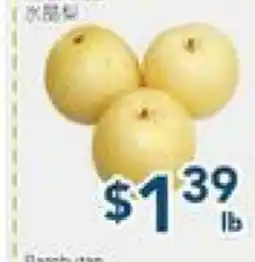 Oceans Fresh Food Market Asan Pear offer