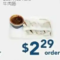 Oceans Fresh Food Market Beef Rice Rolls offer