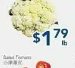 Oceans Fresh Food Market Cauliflower offer