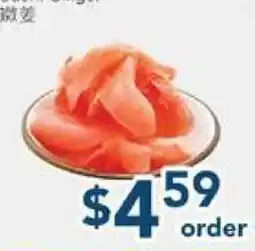 Oceans Fresh Food Market Sushi Ginger offer