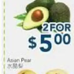 Oceans Fresh Food Market Big Avocado offer