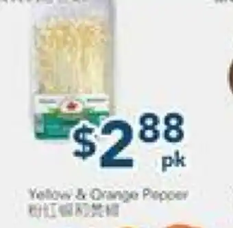 Oceans Fresh Food Market Organic Mushrooms offer