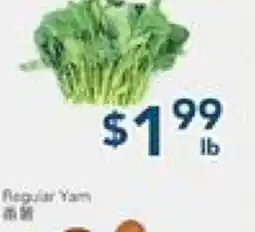 Oceans Fresh Food Market Vegetable offer