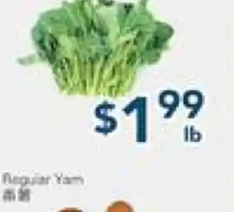 Oceans Fresh Food Market Vegetable offer