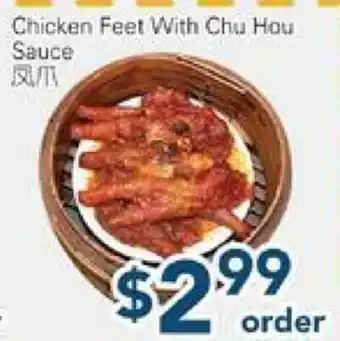 Oceans Fresh Food Market Chicken Feet With Chu Hou Sauce offer