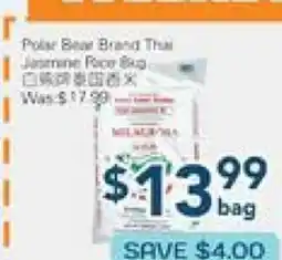 Oceans Fresh Food Market BAKERY offer