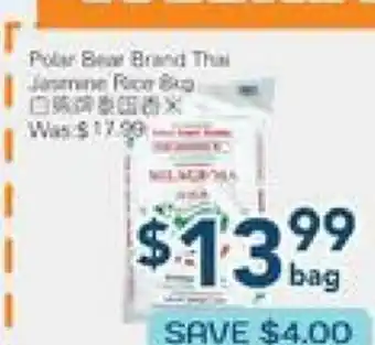 Oceans Fresh Food Market BAKERY offer