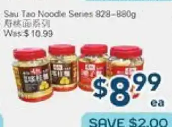 Oceans Fresh Food Market Sau Tao Noodle Series offer