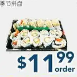 Oceans Fresh Food Market Season Combo offer