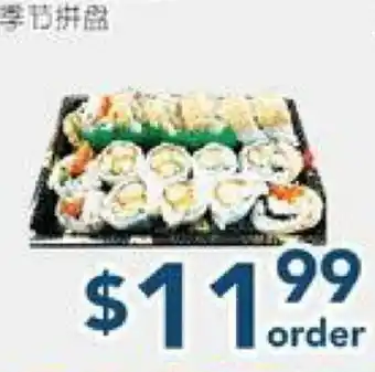 Oceans Fresh Food Market Season Combo offer