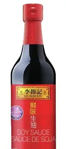 FreshCo Lee kum kee soy sauce offer