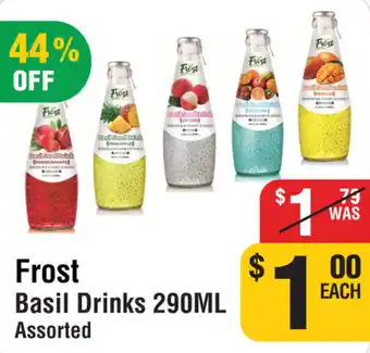 Iqbal Foods Frost basil drinks offer