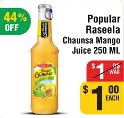 Iqbal Foods Popular raseela chaunsa mango juice offer