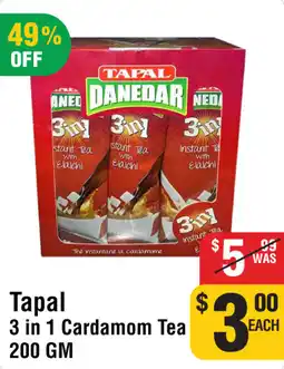 Iqbal Foods Tapal 3 in 1 cardamom tea offer