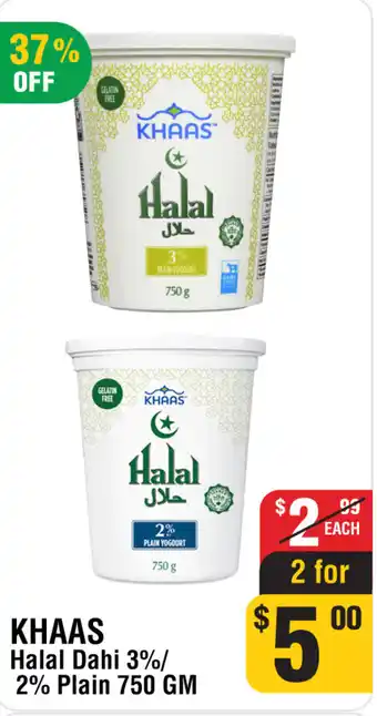 Iqbal Foods Khaas halal dahi 3%/ 2% plain offer