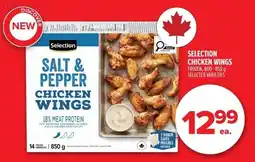 Metro Selection chicken wings offer