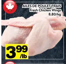Supermarché PA AILES DE POULET FRAIS Fresh | Chicken Wings offer