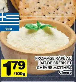 Supermarché PA FROMAGE RÂPÉ AU LAIT DE BREBIS ET CHÈVRE MIZITHRA | Cheese offer
