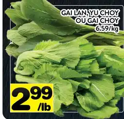 Supermarché PA GAI LAN, YU CHOY OU GAI CHOY offer