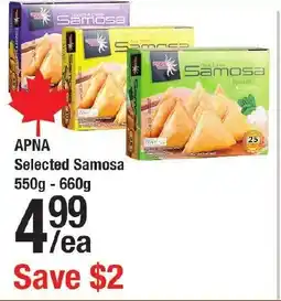 Arz Fine Foods ΑΡΝΑ Selected Samosa offer