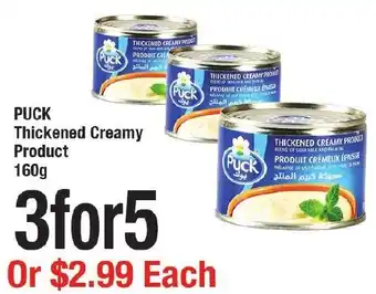 Arz Fine Foods Puck thickened creamy product offer