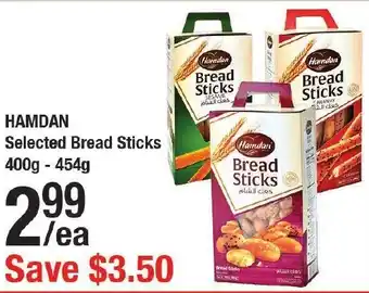 Arz Fine Foods Hamdan selected bread sticks offer
