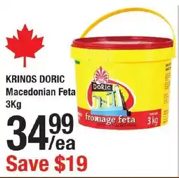 Arz Fine Foods Krinos doric macedonian feta offer