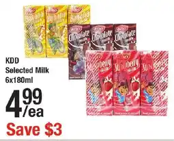 Arz Fine Foods KDD selected milk offer
