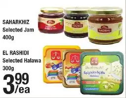 Arz Fine Foods Saharkhiz selected jam offer