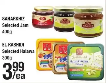 Arz Fine Foods Saharkhiz selected jam offer