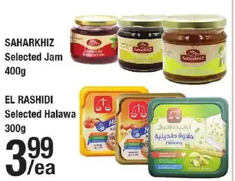 Arz Fine Foods El rashidi selected halawa offer