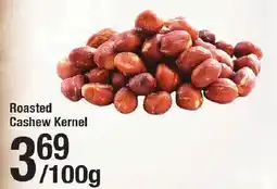 Arz Fine Foods Roasted cashew kernel offer