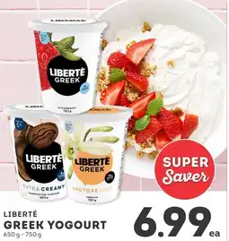 IGA Liberté greek yogourt offer
