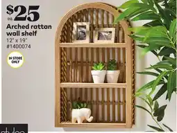 Giant Tiger Arched rattan wall shelf offer