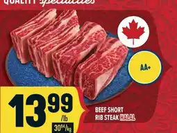 Marché Adonis BEEF SHORT RIB STEAK HALAL offer